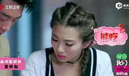 郑凯爆料女友是谁啊视频