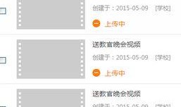 爆料视频一直显示已收录,爆料视频“已收录”背后的真相与悬念