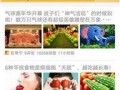 湖南常宁新闻爆料,惊现重大事件，真相令人震惊！