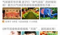 湖南常宁新闻爆料,惊现重大事件，真相令人震惊！