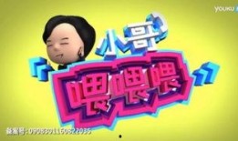 小哥喂喂喂在线观看,温馨互动，治愈系日常