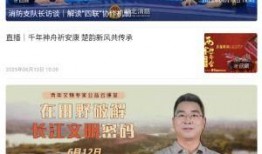 湖北新闻爆料博主,揭秘当地热点事件背后的真相