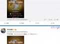 华为爆料辛巴视频大全最新