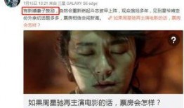 香港婚姻爆料视频