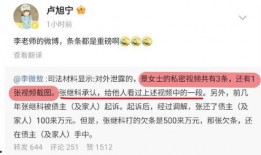 兰州爆料媒体曝光视频最新