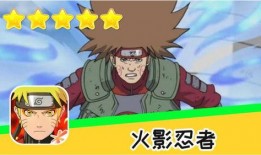 火影忍者最新爆料秋道,火影忍者新篇章中的神秘忍者传奇