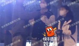 刘大锤在哪里爆料的视频