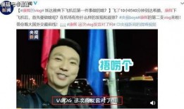 天涯爆料康辉简介图片视频,康辉简介图片视频背后的故事揭秘