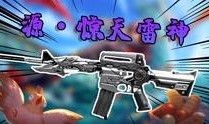 雷神早期视频爆料,早期视频爆料背后的神秘力量