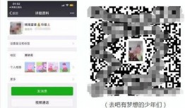 富婆朋友圈爆料图片视频,奢华生活瞬间，揭秘顶级富豪的日常