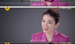明星爆料男友是谁啊视频,明星恋情曝光，男友身份成焦点