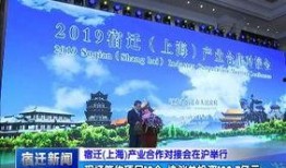 宿迁新闻爆料电话,倾听民声，守护城市脉搏