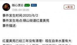 漂泊最新爆料网站,独家内幕大公开！