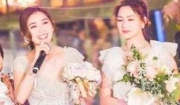 阿娇爆料婚礼视频