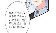 漫画娱乐爆料者自爆,揭秘行业黑幕与幕后真相