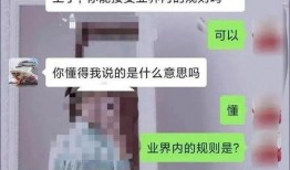 蔡老师爆料最新,娱乐圈最新幕后故事大曝光！