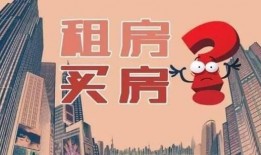 租房新闻爆料文案,警惕这些常见骗局