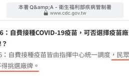 富士康厂牌爆料视频,揭秘科技巨头背后的真实生产现状