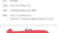 今日头条缅甸爆料视频下载,揭秘真实情况
