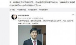 石家庄爆料律师是谁啊最新消息,追踪事件进展与最新消息