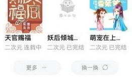 盈盈吃瓜全文免费阅读小说,宫廷秘闻里的逆袭传奇