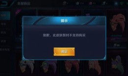 蓝星皮肤特效爆料视频下载,视觉盛宴，带你领略独特魅力