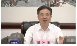 王成文妻子爆料视频播放,揭秘背后惊人真相