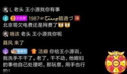 爆料帝视频,独家内幕大曝光！