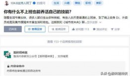 知乎匿名娱乐爆料被删,匿名娱乐爆料为何被删？背后真相曝光