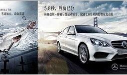 奔驰新款爆料视频下载,视频爆料揭示未来豪华车风采