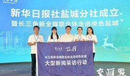 长江日报社爆料新闻最新,揭秘长江流域生态保护重大突破