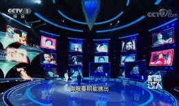 在线观看中央一套,在线观看不容错过