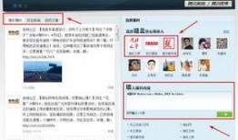 自己有新闻怎么爆料别人,如何巧妙爆料他人