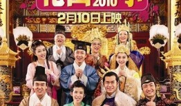 将来喜事在线观看,在线见证幸福时刻