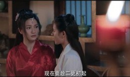 聊斋之美人首在线观看,神秘传说，惊悚揭秘