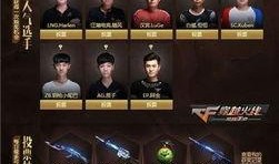 cf手游最新活动爆料女团多少钱,女团周边，心动价等你来抢！