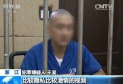 如何爆料诈骗行为视频,揭秘如何有效举报诈骗行为