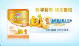 伊利奶粉员工爆料视频,揭露行业黑幕与真相