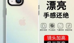 苹果15手机壳最新爆料,设计革新与色彩盛宴抢先看！