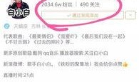 网红爆料白小白的视频,白小白视频背后的惊人真相