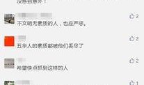 爆料视频都发什么,内容一览无余