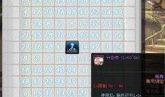 最新魔盒爆料,揭秘神秘新功能，引领科技潮流新篇章