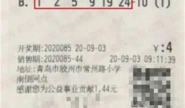 足彩中奖爆料新闻视频大全,精彩瞬间回顾，大奖得主揭晓