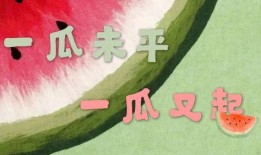 娱乐吃瓜快剪,快剪吃瓜，一网打尽明星幕后故事