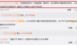 路人爆料假吃怎么办视频,假吃视频背后的真相与反思