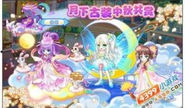 奥比岛最新爆料完整,神秘岛屿探险，奇幻冒险等你来挑战！