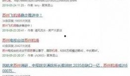 上海本地论坛爆料吧最新,揭秘城市生活那些事儿