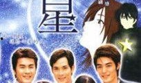 摘星在线观看,探索星辰大海的奇幻之旅