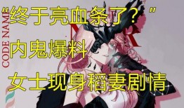 原神女士最新爆料,神秘角色即将揭晓，游戏剧情再掀波澜