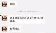 渣公最新爆料,揭秘娱乐圈惊天秘密！